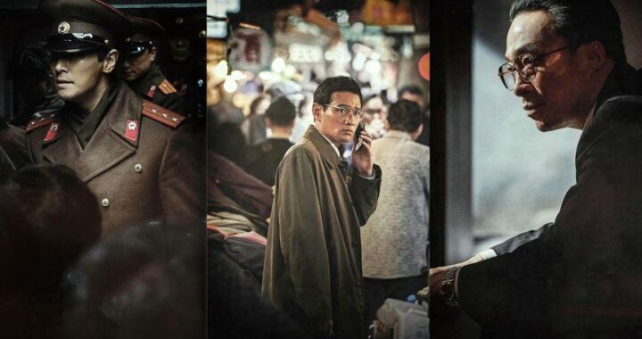 特工在线观看韩国电影：精彩剧情与观影指南