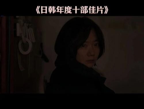 日本韩国电影高清完整版免费网站——热门影片、安全观影全攻略