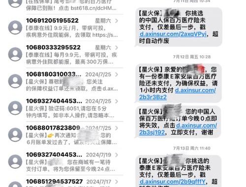 虚拟手机号码接收短信：安全便捷的通讯新选择