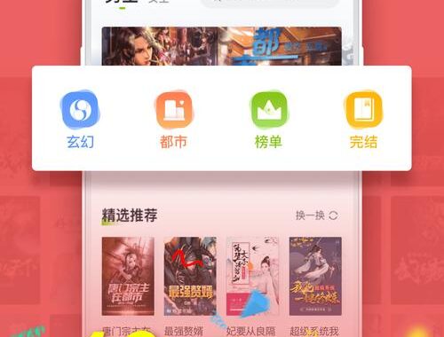 小说下载网站txt免费下载：全面指南与推荐