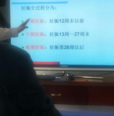 全班女子妊娠计划：探索健康备孕与孕期管理