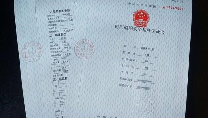 存档数据校验失败：原因、影响及解决方案