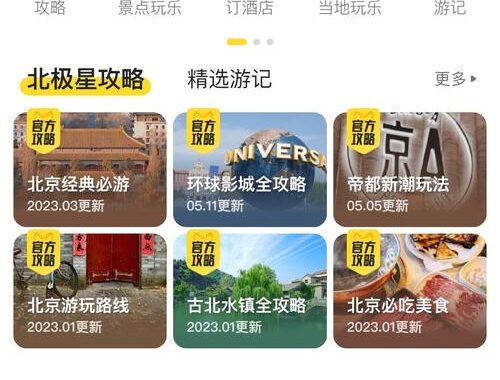 应用市场华为：深度解析华为应用市场及其使用指南