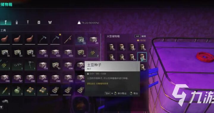 七日世界辅助：全面指南与实战技巧