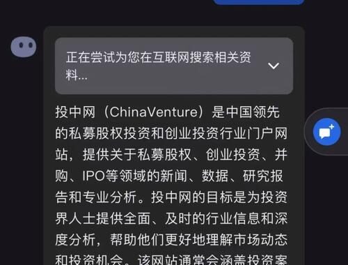 kimi智能助手电脑版官方下载：详细安装指南