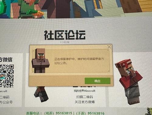 我的世界官方网站：探索无限创意与冒险的起点
