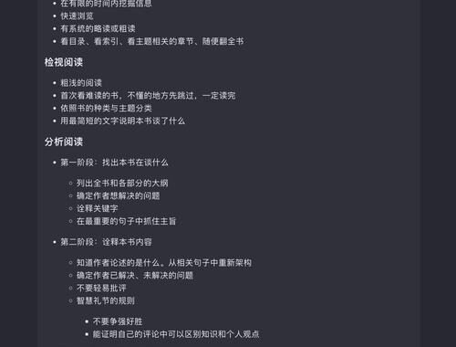 kimi在线使用：全面指南与实战步骤