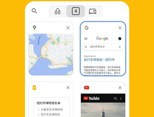 谷歌浏览器在线入口登录：详细步骤与指南