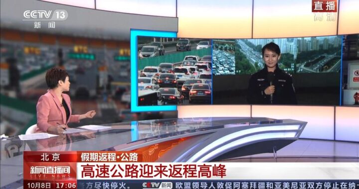 中国电视台直播：探索高清流畅直播体验的全面指南