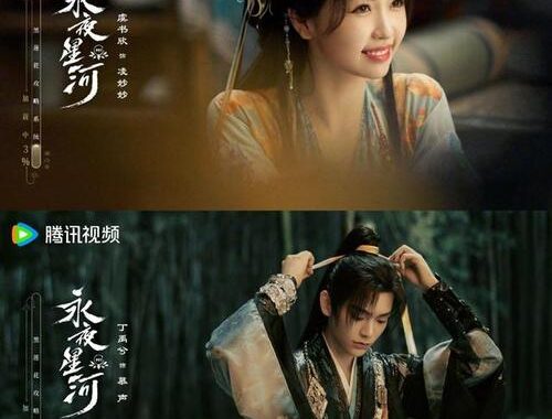 永夜星河电视剧免费观看全集高清完整版在线观看指南