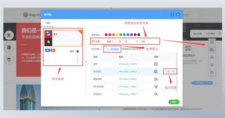 日韩导航跳转：详细步骤与实用技巧
