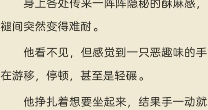 双男主小说车速超高：探索激情与情感的双重碰撞