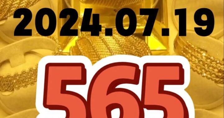 金投网今日金价：实时金价查询与影响因素分析