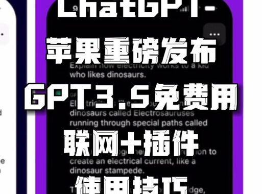 gbt乐赏游戏空间：沉浸式娱乐新体验