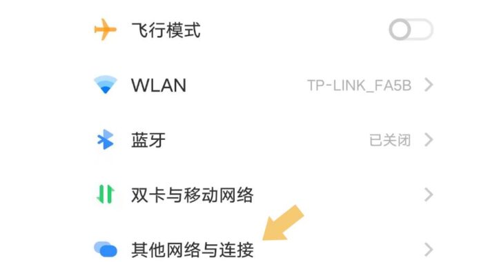 vivo投屏到电脑：详细步骤与操作指南