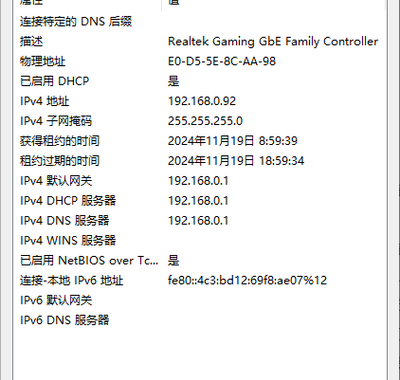 如何查询电脑IP地址：详细步骤与实用技巧