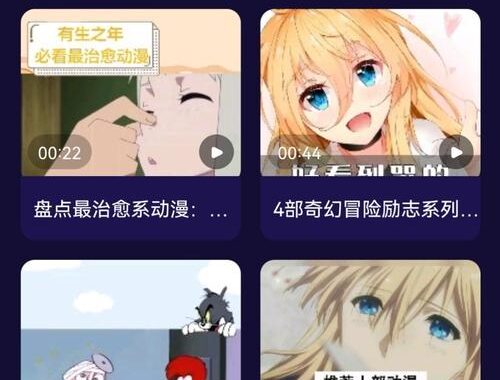 打驴动漫在线：一站式高清动漫观看平台
