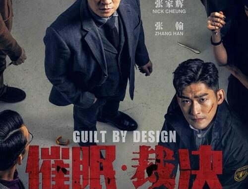正式催眠程序：全面指南与详细步骤