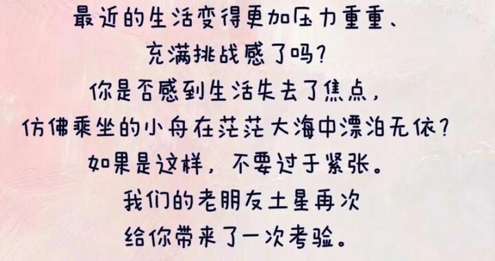 关于土星的十大有趣事实：探索太阳系中的璀璨明珠