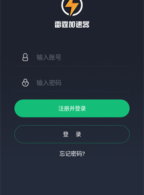 青龙加速器下载及安装使用指南
