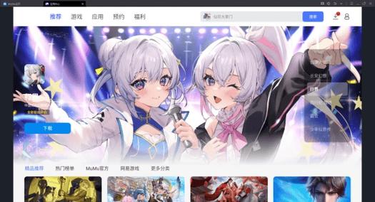 保卫向日葵电脑版：全面防御指南与实战步骤