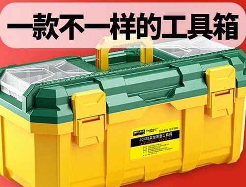图吧工具箱下载：全面电脑维护工具包的获取与使用方法