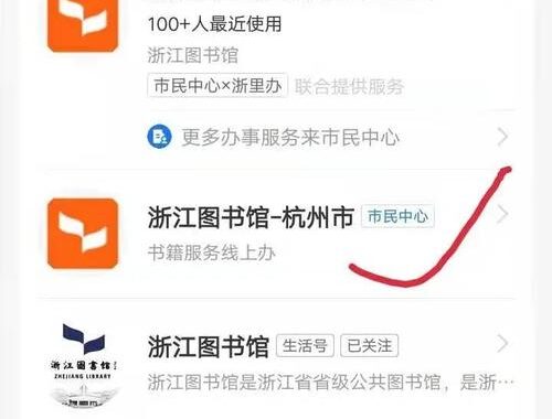 知网免费阅读：全面指南与实用技巧