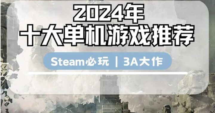免费电脑游戏：探索无限乐趣的绝佳选择
