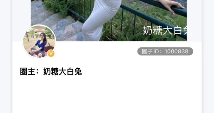 微密圈免费资源网站：探索无限知识与资源的宝库