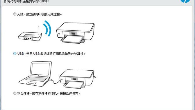 惠普电脑官方驱动下载：详细步骤与指南