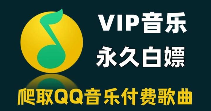 免费音乐下载网站mp3：探索最佳资源与安全下载指南