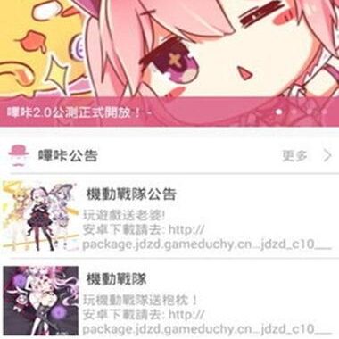 picacg加速器：提升漫画阅读体验的终极解决方案