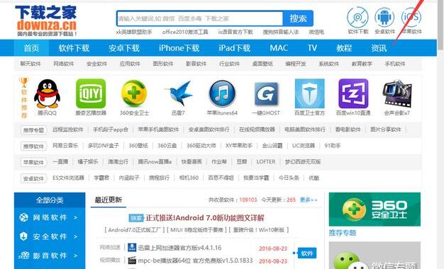 极速浏览器下载：如何快速安全地获取并使用？