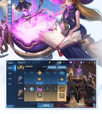 王者荣耀官方版下载：详细步骤与指南