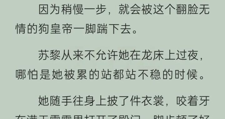 无删减全本免费小说网：哪里能找到最好的资源？