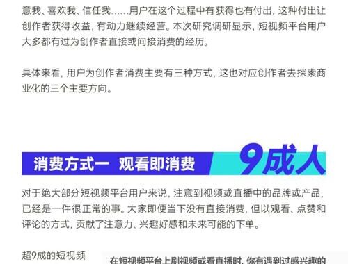 抖音创作者平台：全面指南与实战技巧
