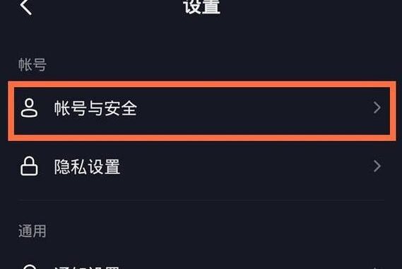 手机号查抖音号：详细步骤与注意事项