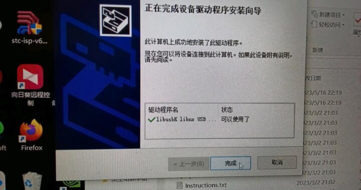 dbi安装游戏：详细步骤与操作指南