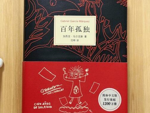 百年孤独网飞下载：详细步骤与观影指南