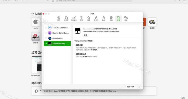 Tampermonkey下载：详细安装与使用方法