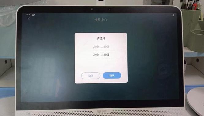小度app电脑版：全面指南与安装使用教程