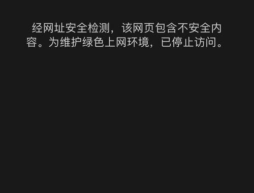 百度无法访问：原因分析与解决步骤