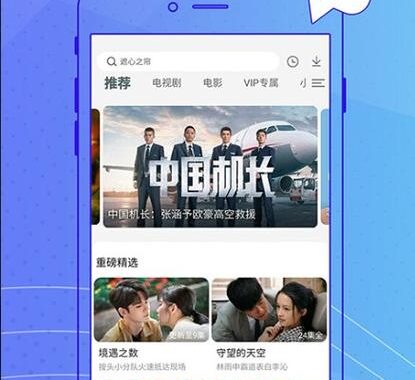 云播tv在线观看免费：尽享高清影视盛宴