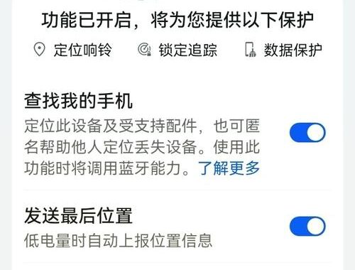 苹果手机丢了怎么定位找回？详细步骤与技巧