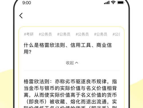 秘密入口导航：揭秘隐藏网页与资源的探索之旅