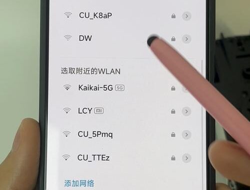 如何查看手机WiFi密码？详细步骤教你轻松获取