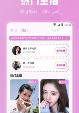 魅影直播入口永久观看：全面指南与详细步骤