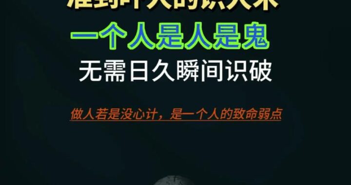 在线图片识人：揭秘AI如何精准识别图像中的人物