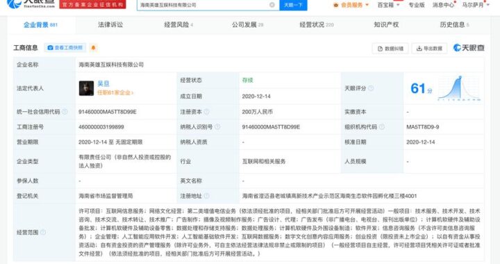 英雄互娱官网：探索游戏娱乐新境界