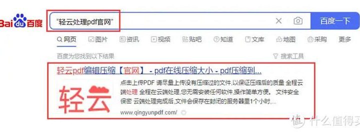 pdf在线免费压缩：详细步骤与实用指南